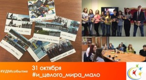 %d0%b8-%d1%86%d0%b5%d0%bb%d0%be%d0%b3%d0%be-%d0%bc%d0%b8%d1%80%d0%b0-%d0%bc%d0%b0%d0%bb%d0%be_thumb