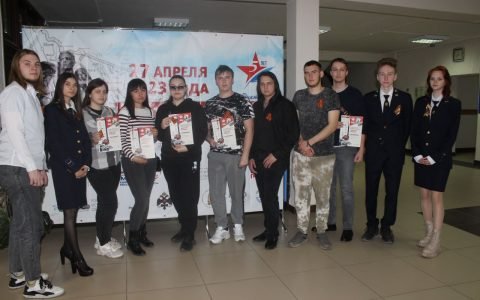 «Диктант Победы» -2023