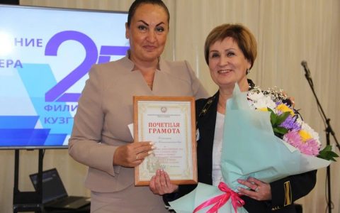 Филиал КузГТУ в г. Белово отметил 25-летний юбилей!