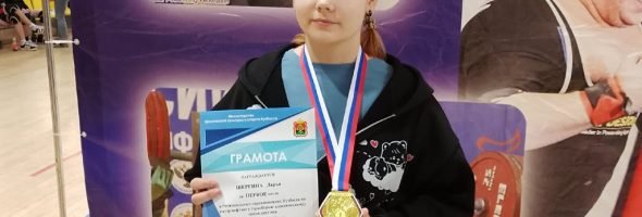 Поздравляем с победой в Региональных соревнованиях Кузбасса!