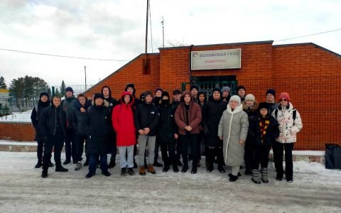 Экскурсия на защитное сооружение беловской ГРЭС