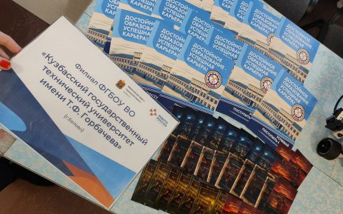 Приемная кампания 2026